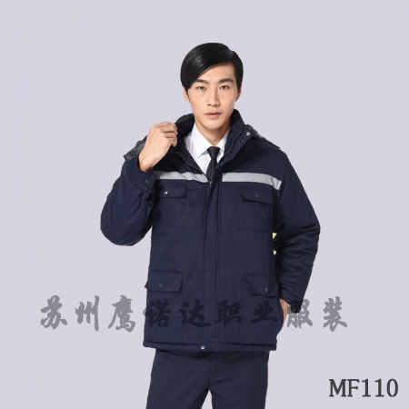 冬装工作服定做