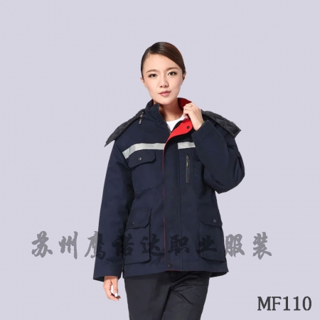 冬装工作服定做